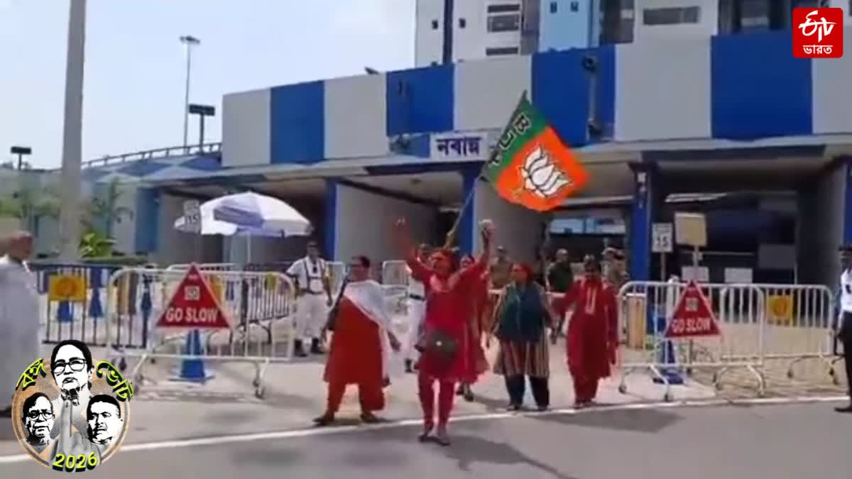 WEST BENGAL ELECTION RESULTS 2026