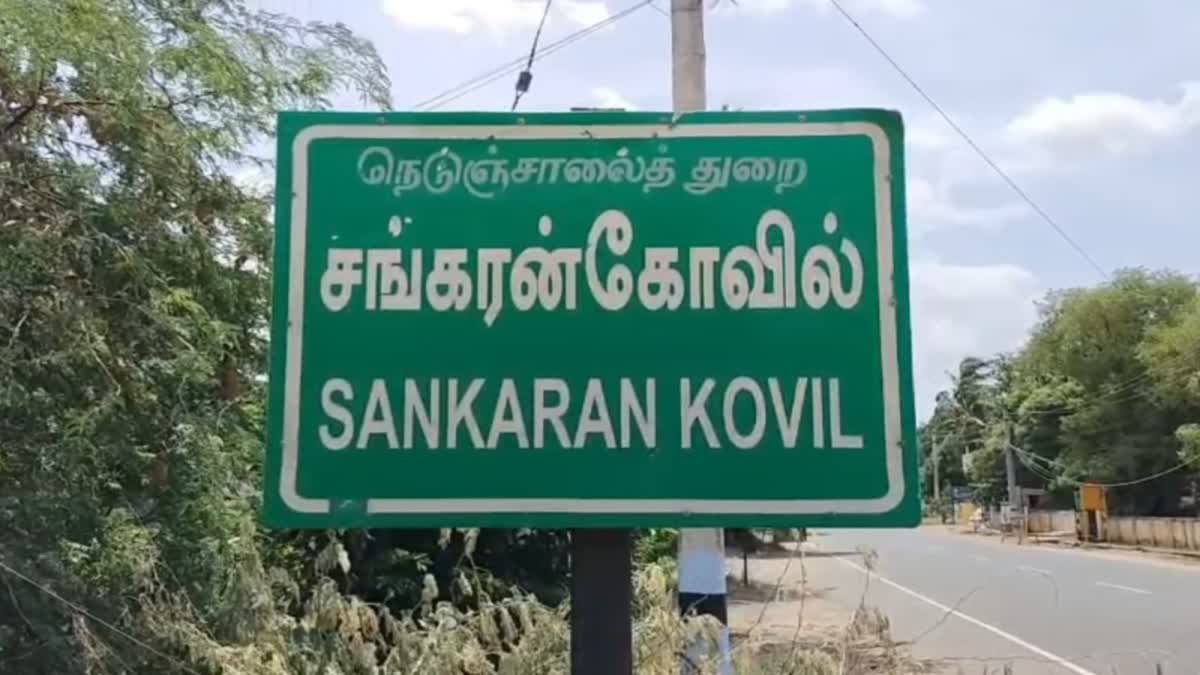 பிரதிநிதித்துவ படம்