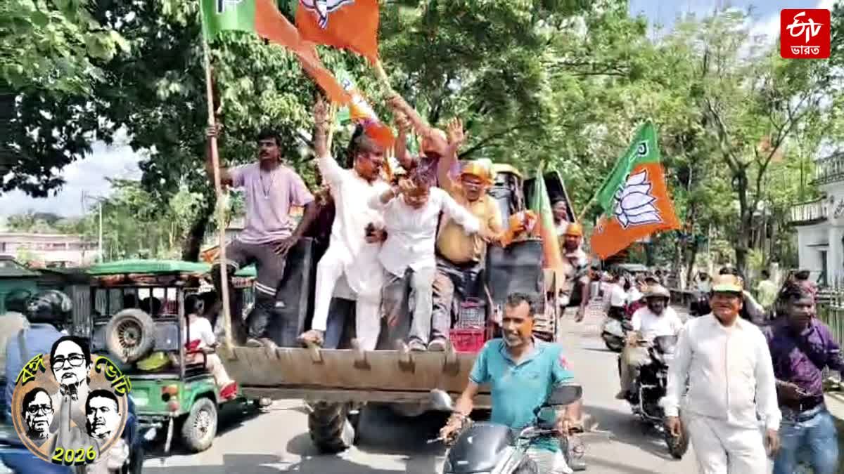 BJP rally with JCB