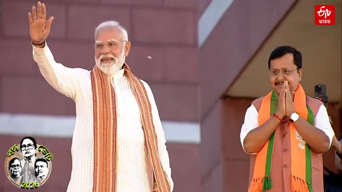 PM Narendra Modi