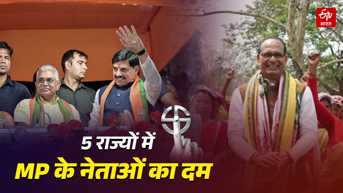BJP BUMPER WIN WEST BENGAL