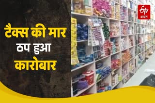 Photo Credit: ETV Bharat