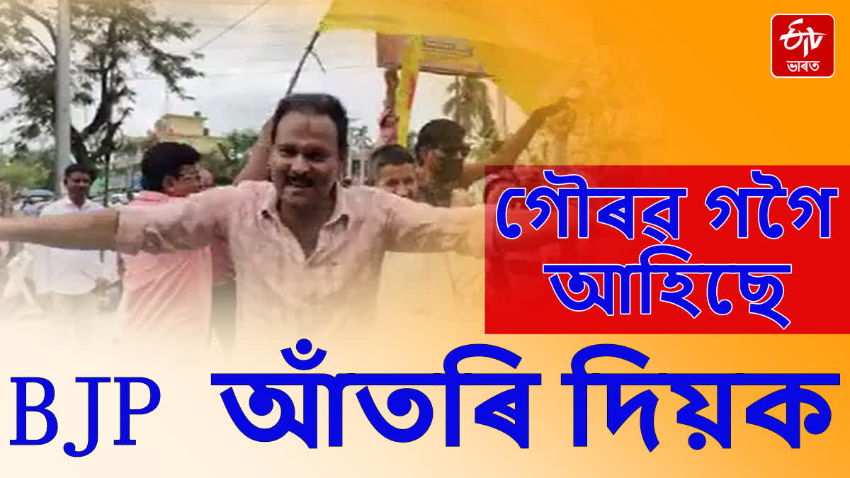 Congress workers celebrate victory of Gaurav Gogoi