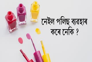 Nail polish may cause cancer: Study