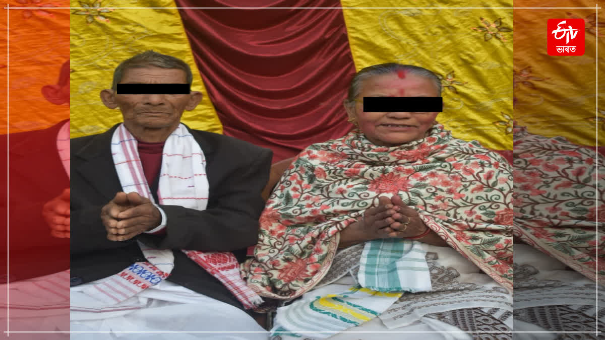 sipajhar couple last decision