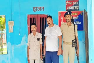 supaul fake note case