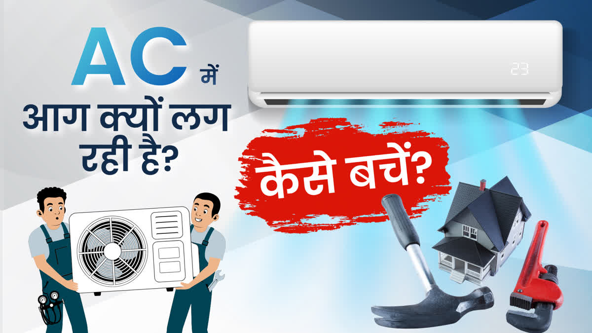 If a refrigerant leak occurs, the gas accumulating in the room can catch fire from any spark; therefore, switch off the AC and immediately call a technician.