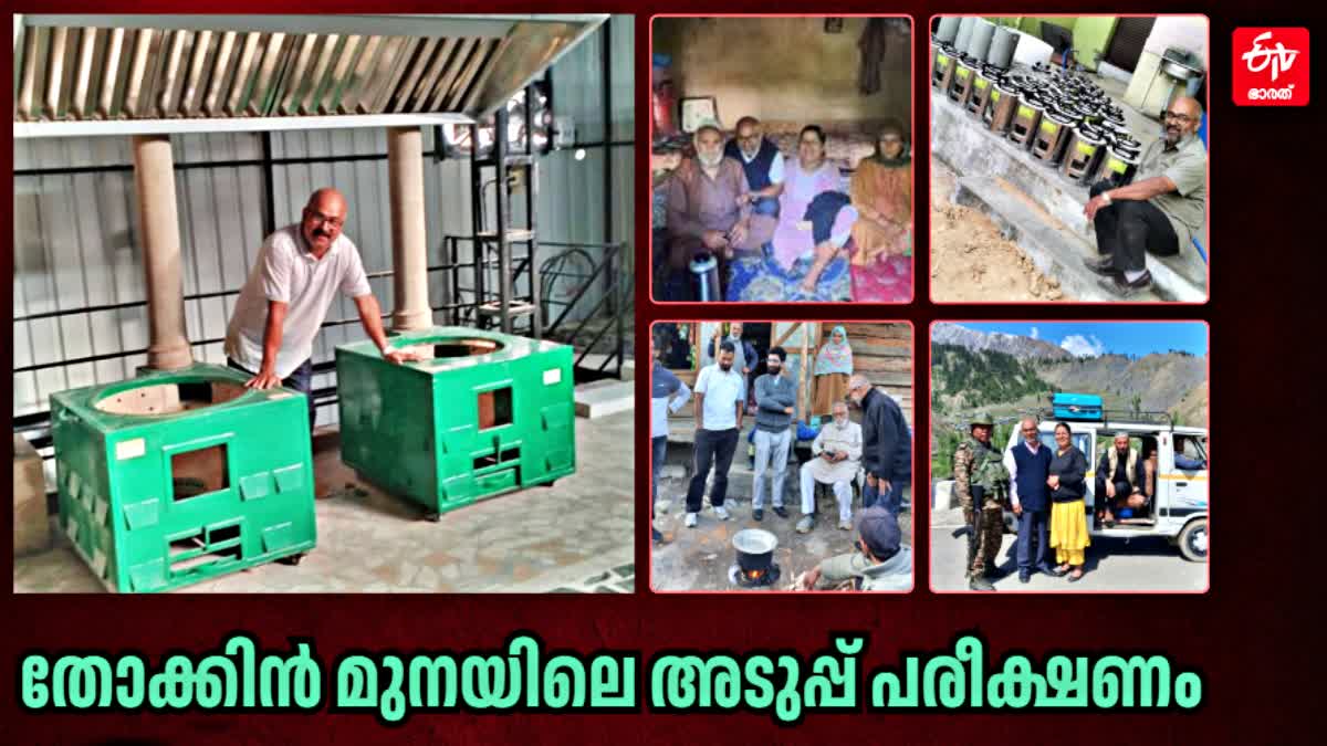 JP TECH STOVES JAYAPRAKASH  JOURNEY TO THE HIMALAYAN FOOTHILLS  JP TECH STOVES HIMALAYA  A STOVE JOURNEY JP TECH
