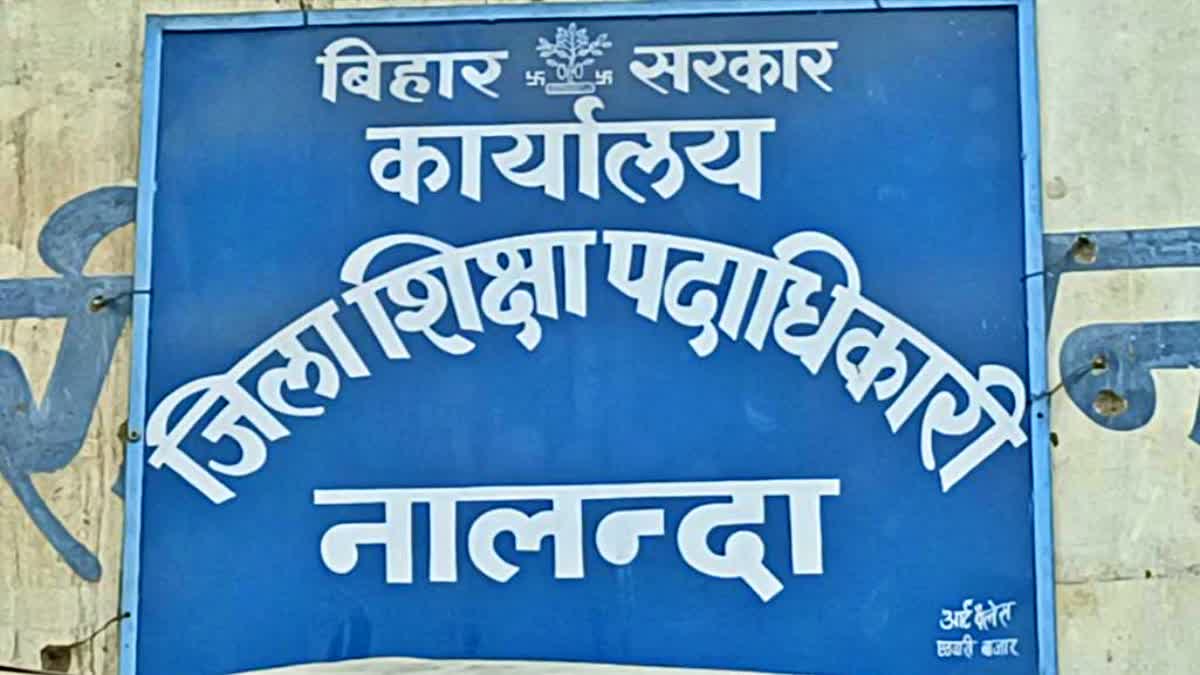 FIR ON TEACHERS IN NALANDA