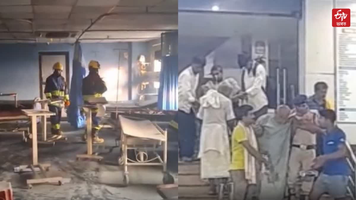 FIRE BROKE OUT IN ICU