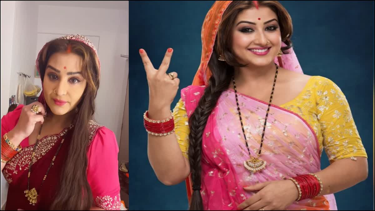 Shilpa Shinde