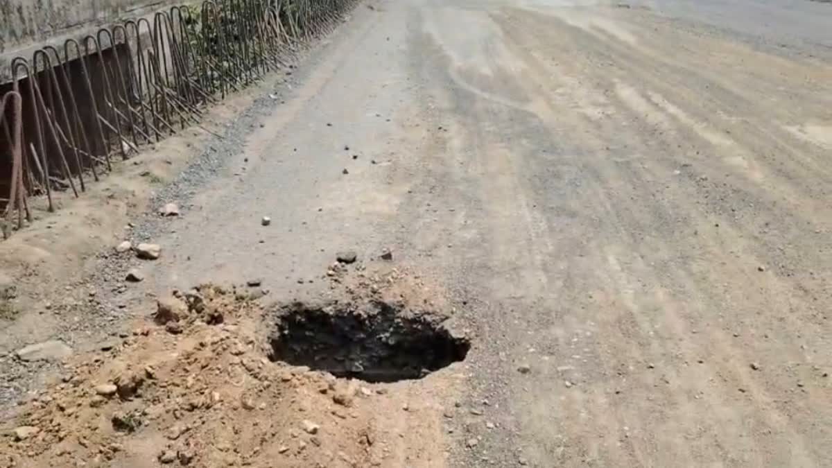 Sidhi nh 39 Dilapidated