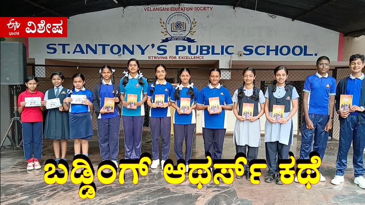 PUBLICATION OF STORY BOOKS