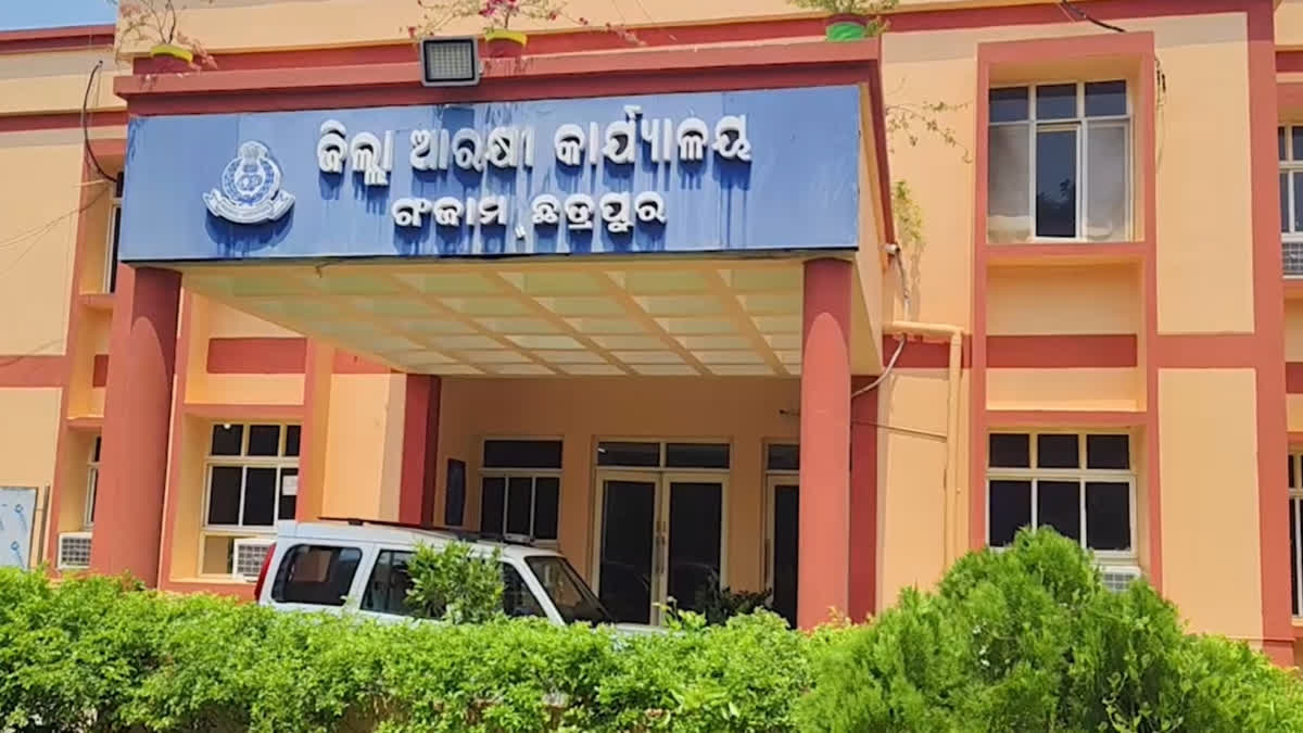 ହାଜତ ମୃତ୍ୟୁ ମାମଲା; OHRCକୁ ହସ୍ତାନ୍ତର ହେବ ଥାନାର ସିସିଟିଭି ଭିଜୁଆଲ GANJAM CUSTODIAL DEATH