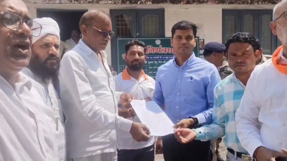 COMPLAINT OF ENCROACHMENT