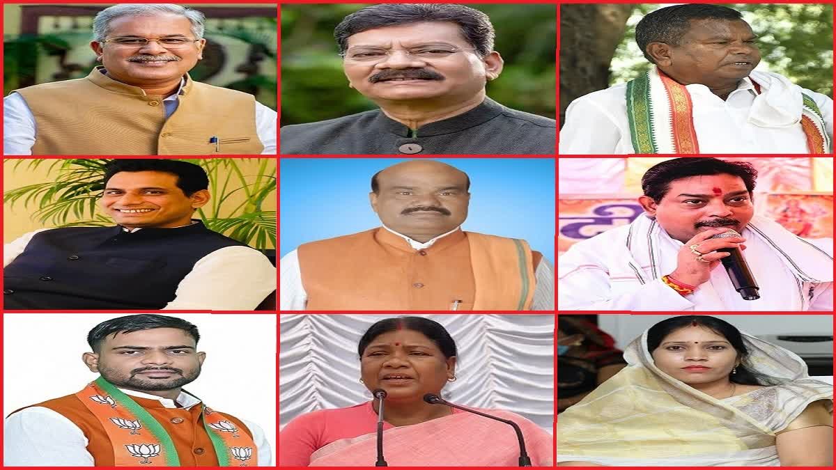 FIR On 9 MLA Chhattisgarh