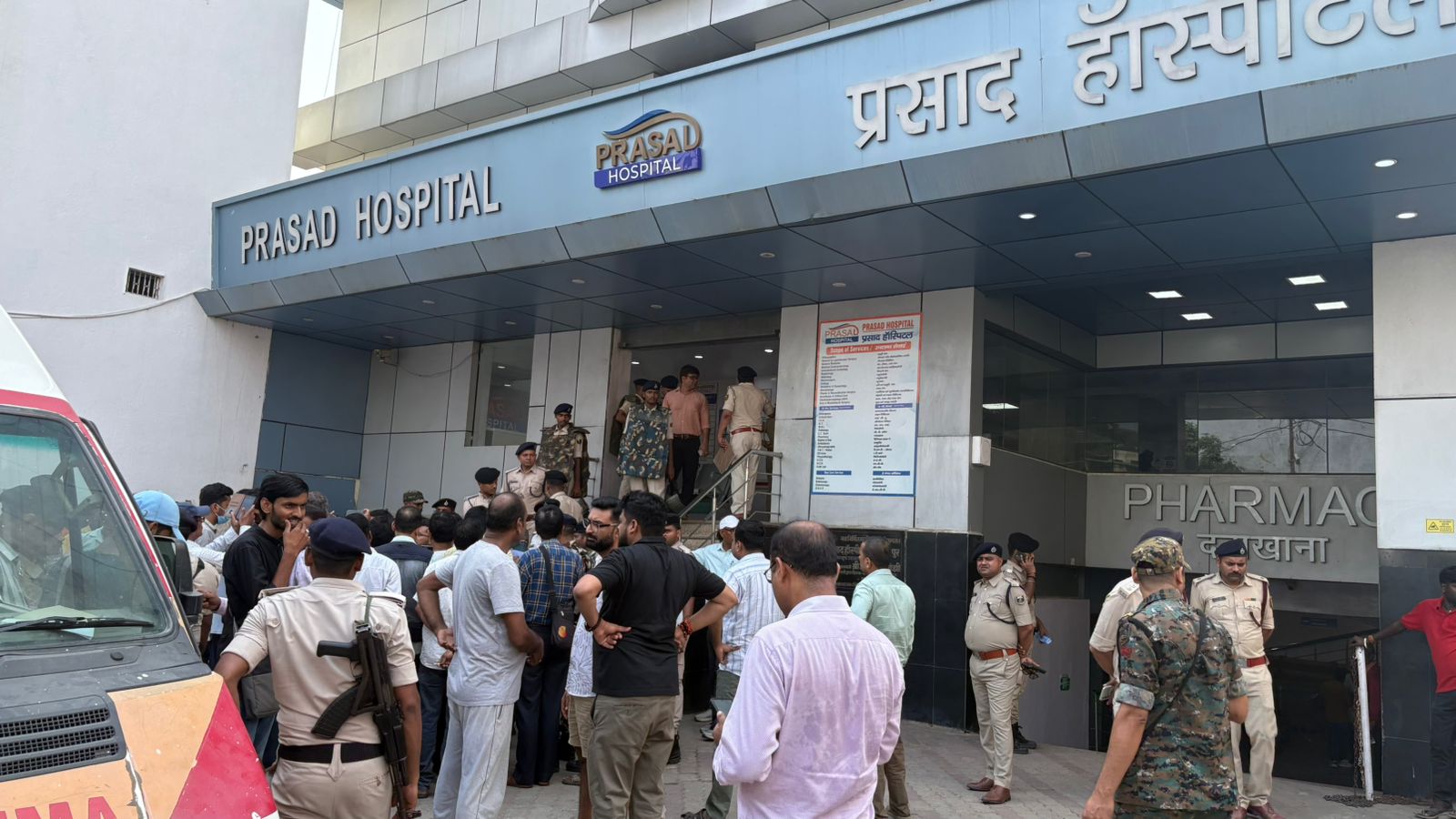 MUZAFFARPUR HOSPITAL FIRE