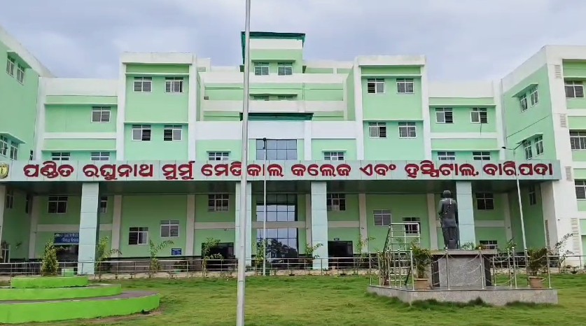 ମୟୂରଭଞ୍ଜ ଜିଲ୍ଲାର ମୁଖ୍ୟ ଚିକିତ୍ସାଳୟ ପଣ୍ଡିତ ରଘୁନାଥ ମୁର୍ମୁ ମେଡିକାଲ କଲେଜ ଓ ହସ୍ପିଟାଲ