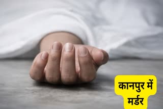 youth murderd in knapur police arrested four suspects