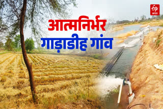 Lift Irrigation System