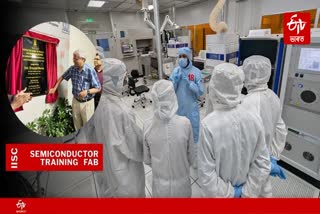 SEMICONDUCTOR FABRICATION FACILITY