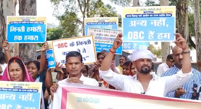 National OBC Front