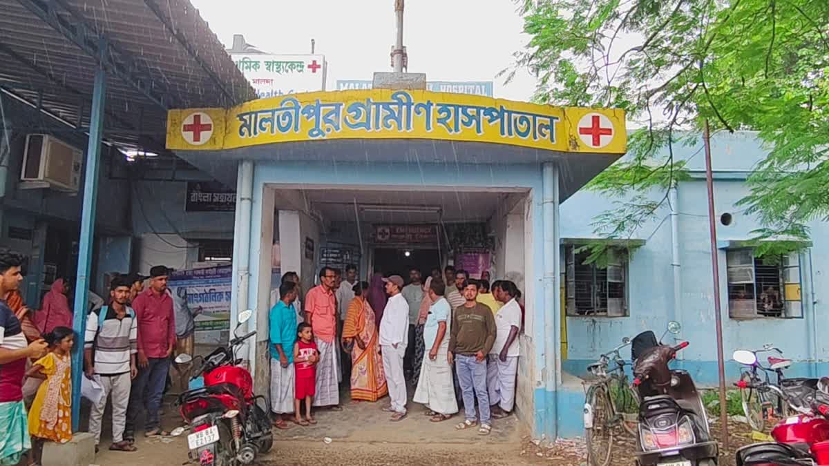 MALDA MALATIPUR HOSPITAL