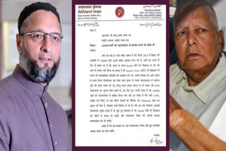 Bihar Election 2025 AIMIM leader Akhtarul Iman writes letter to Lalu Yadav to joins Mahagathbandhan Urdu News