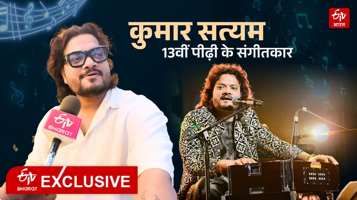 DHURANDHAR SINGER