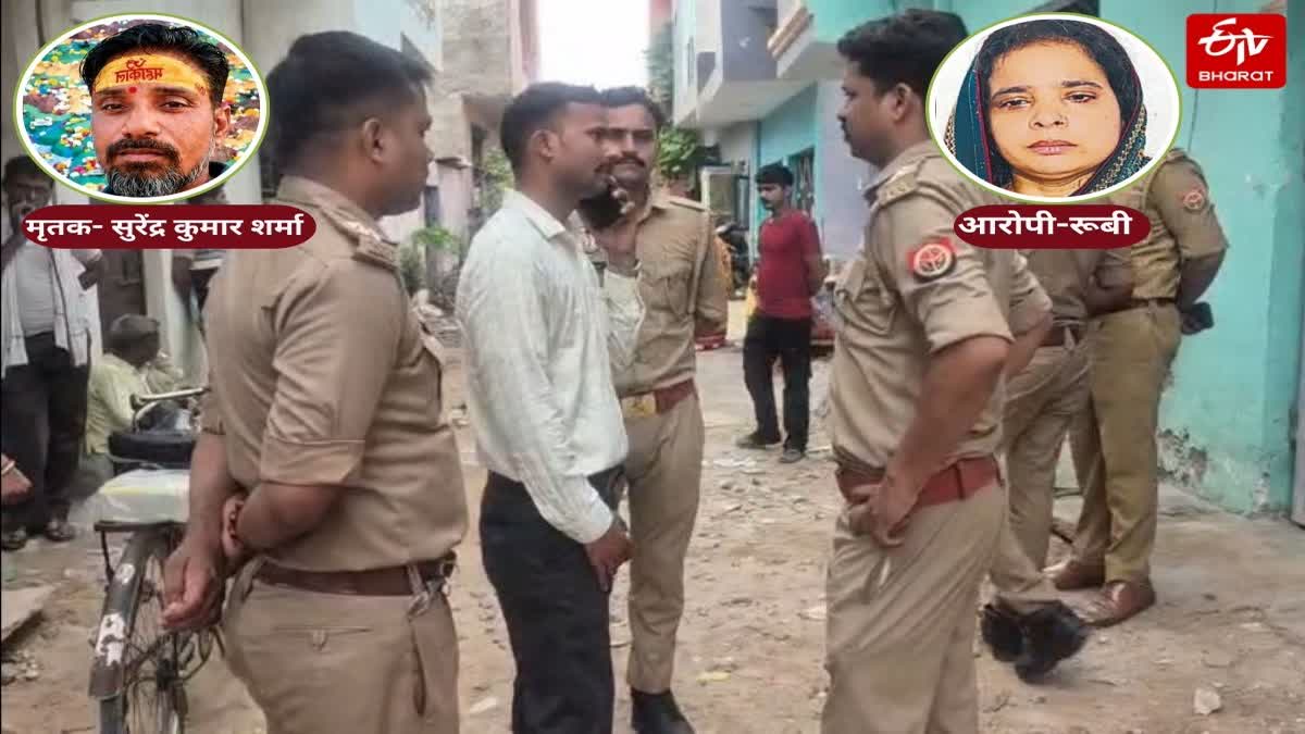 पति की लाश बाथरूम में दफनाकर रोज नहाती रही पत्नी.
