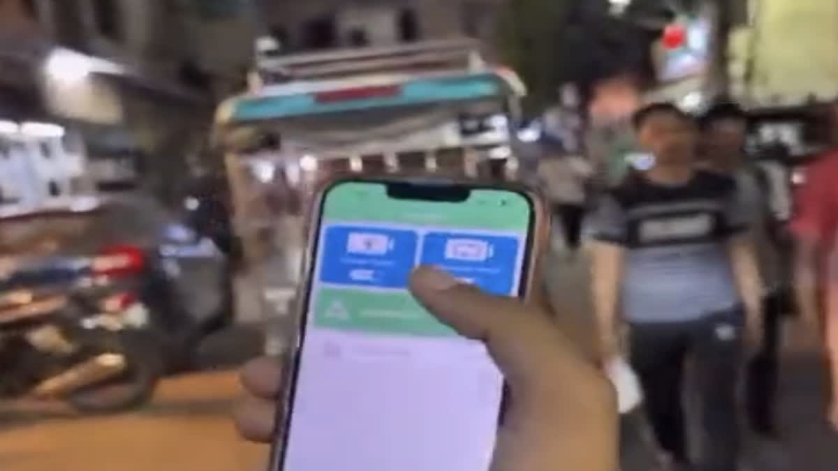 Erikshaw Mobile App