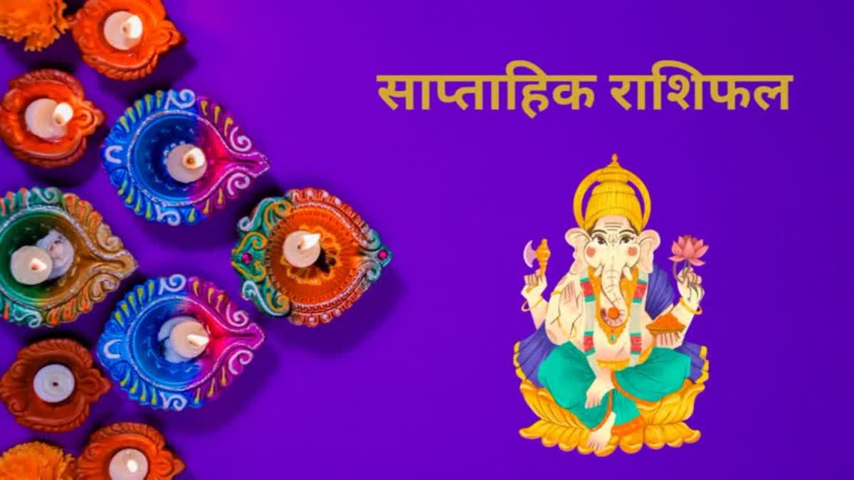 WEEKLY HOROSCOPE 5 JULY TO 11 JULY 2026