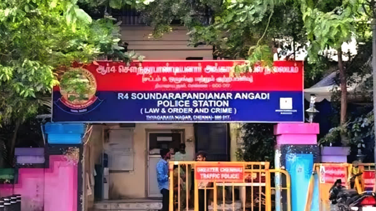சௌந்தரபாண்டியன் காவல் நிலையம்