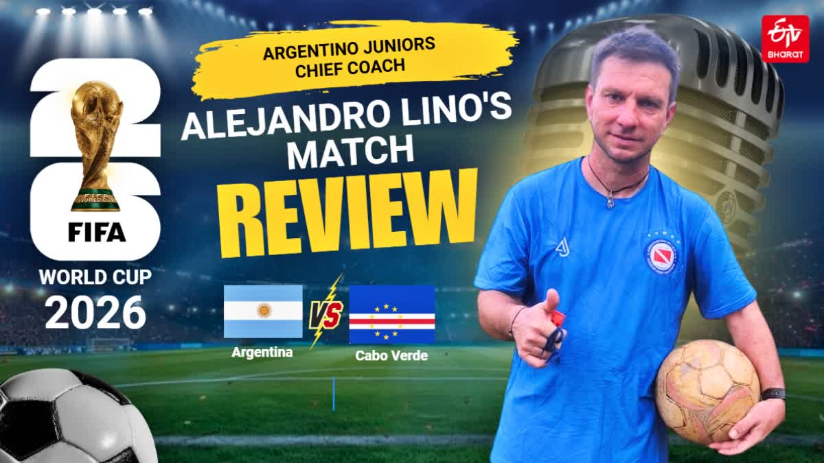 COACH ALEJANDRO LINO  ARGENTINA VS CAPE VERDE  Match Review ARGENTINA  CAPE VERDE