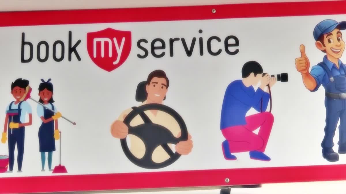 Book My Service Ongole