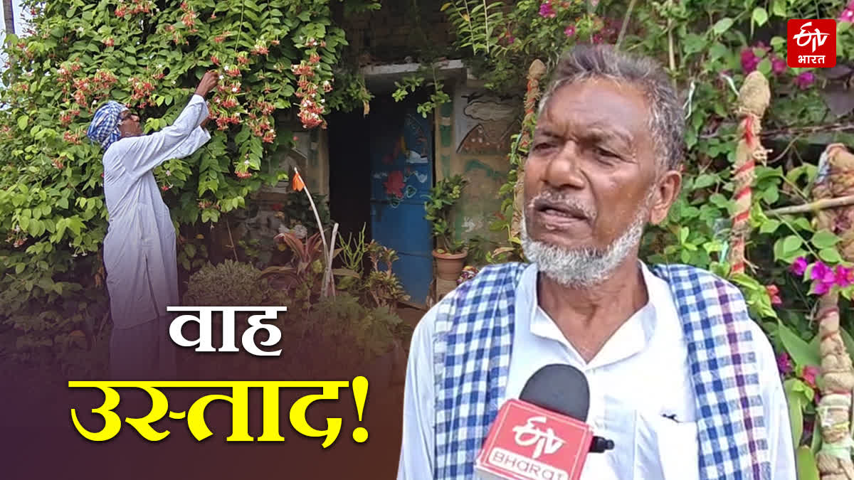 Unique People of Bihar banarsi alam