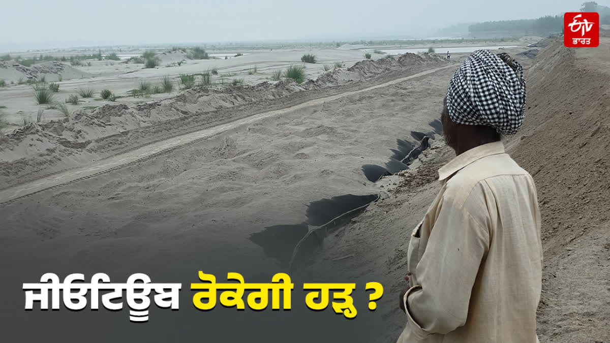 River embankments in Punjab will now be strengthened using geotubes