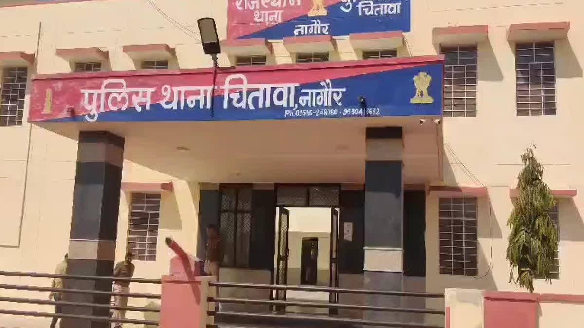 Chitawa Police Station