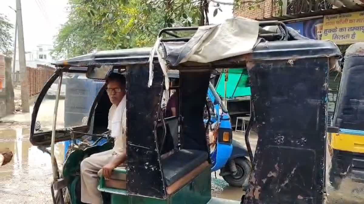 HANSI E RICKSHAW APP