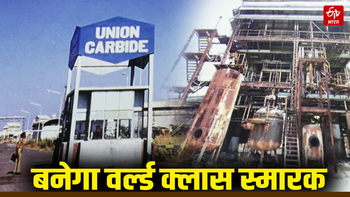 UNION CARBIDE MEMORIAL MUSEUM