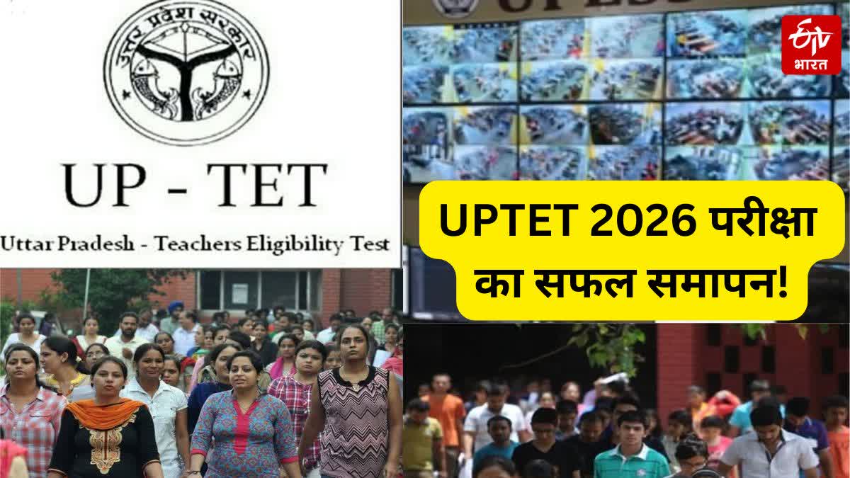 योगी सरकार की बड़ी कामयाबी