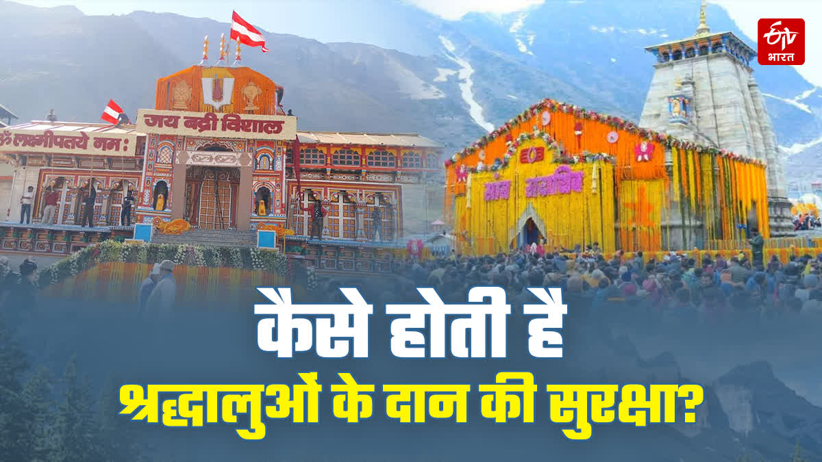 badrinath