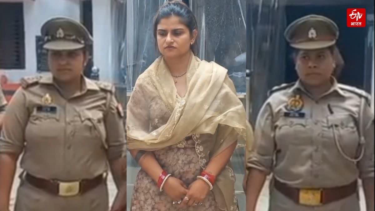 लुटेरी दुल्हन हनीमून के दौरान गिरफ्तार