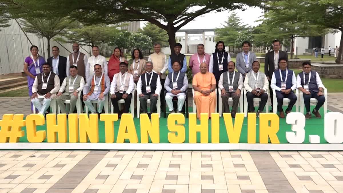 छ्त्तीसगढ मंत्रिमंडल का 2 दिवसीय 'चिंतन शिविर 3.0' का पहला दिन, विकसित  छत्तीसगढ़ विज़न, सुशासन और भविष्य की रणनीति पर मंथन