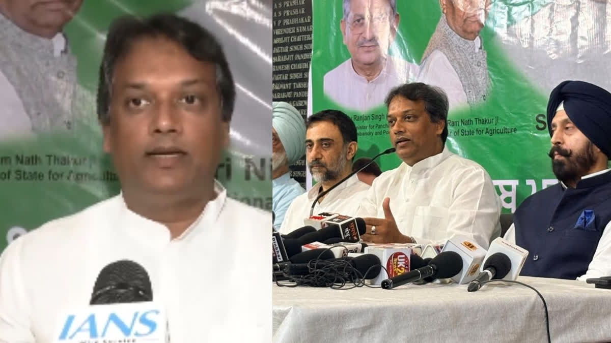 Janata Dal United new party