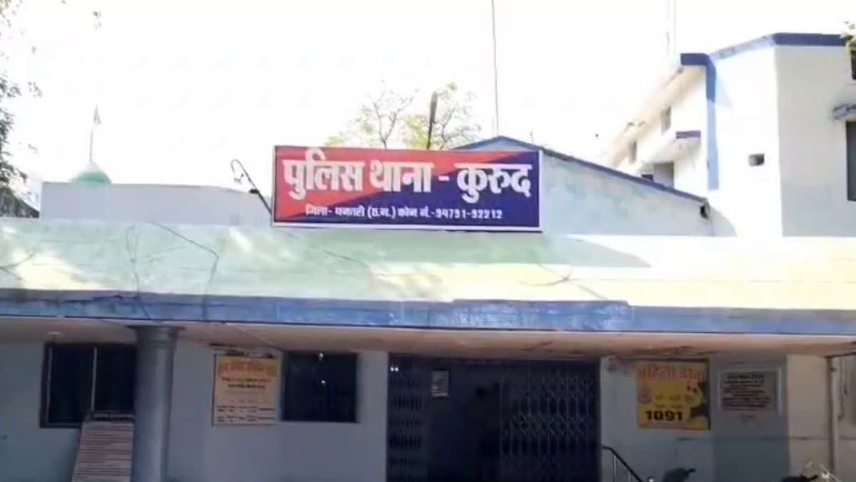 Tragic Accident In Kurud Dhamtari