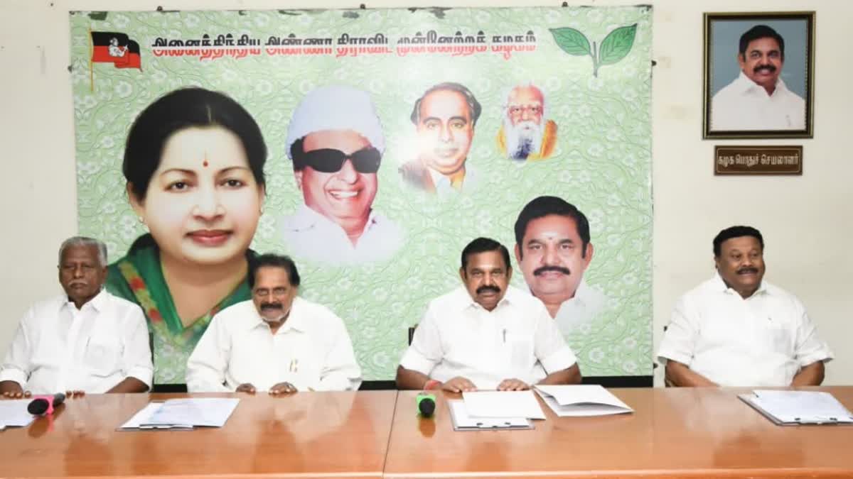 அதிமுக பொதுச்செயலாளர் எடப்பாடி பழனிசாமி ஆலோசனை