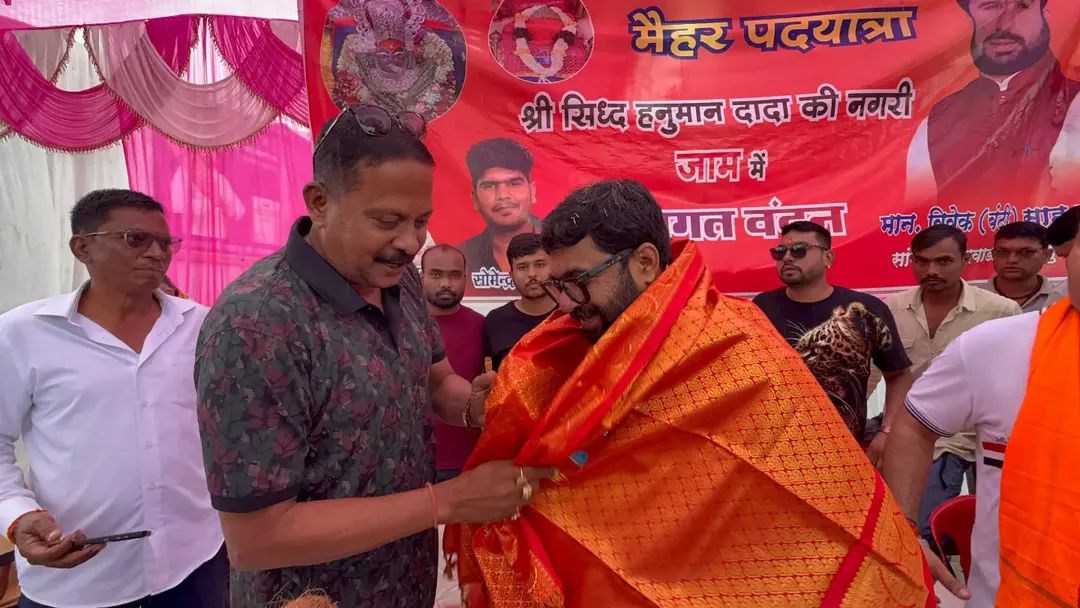 SHARDA MATA MAIHAR PADYATRA