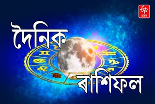 Daily Horoscope for 4th July 2026