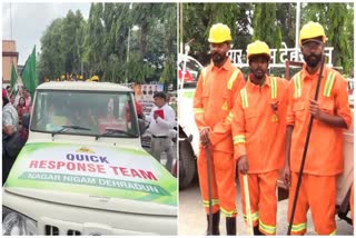 QUICK RESPONSE TEAM DEHRADUN